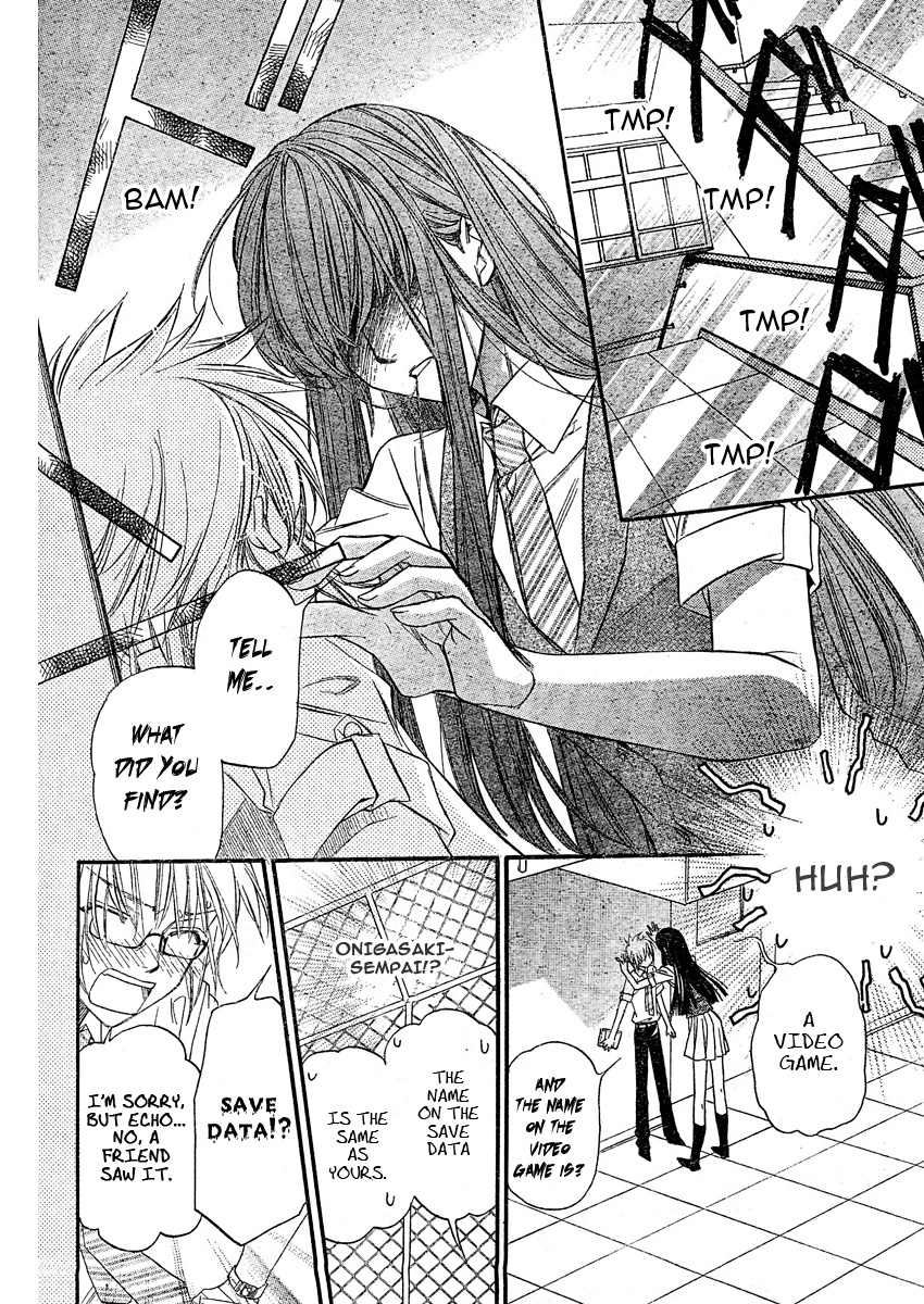 Kimi ni XOXO Vol. 1 Ch. 2 第23页