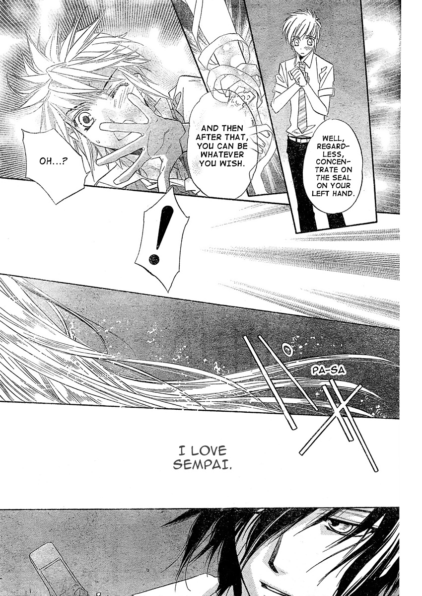 Kimi ni XOXO Vol. 1 Ch. 2 第30页