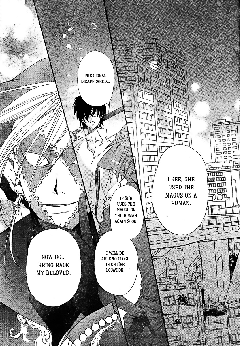 Kimi ni XOXO Vol. 1 Ch. 2 第4页