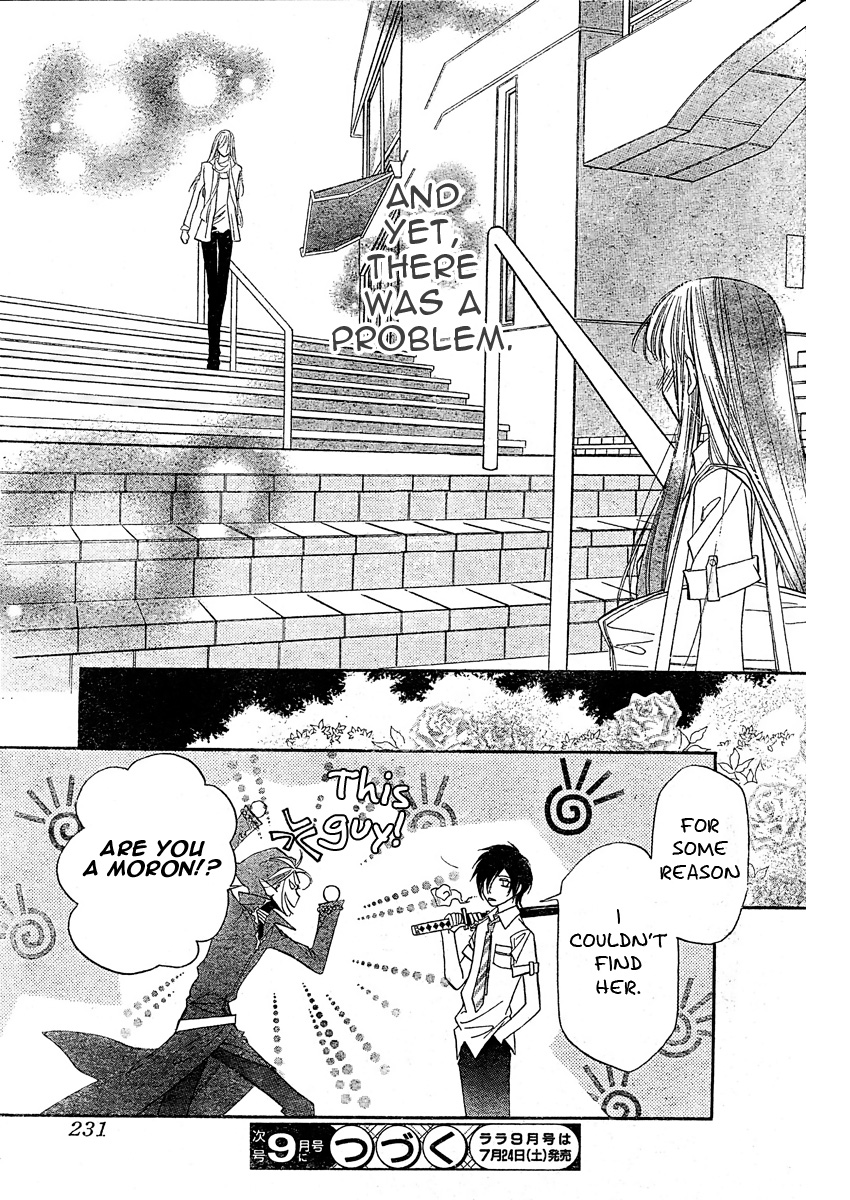 Kimi ni XOXO Vol. 1 Ch. 2 第32页
