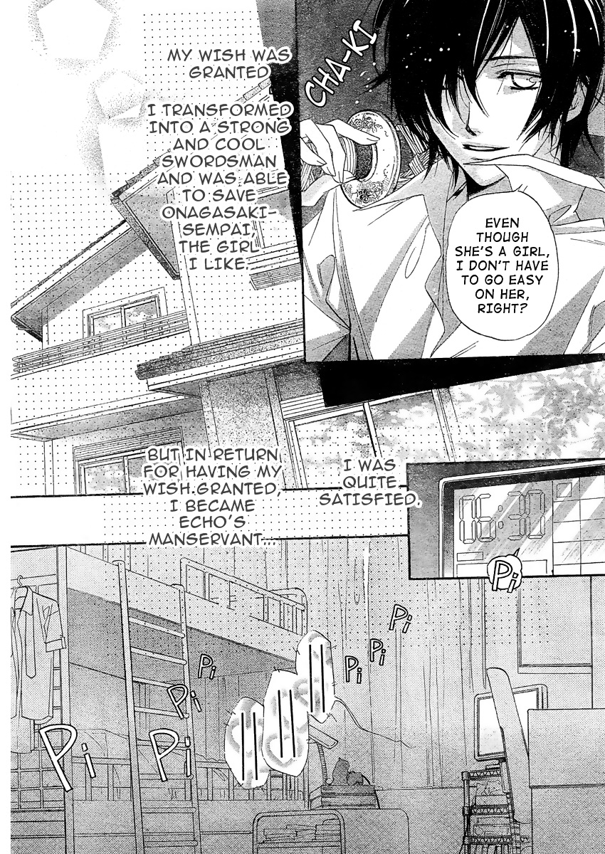 Kimi ni XOXO Vol. 1 Ch. 2 第5页