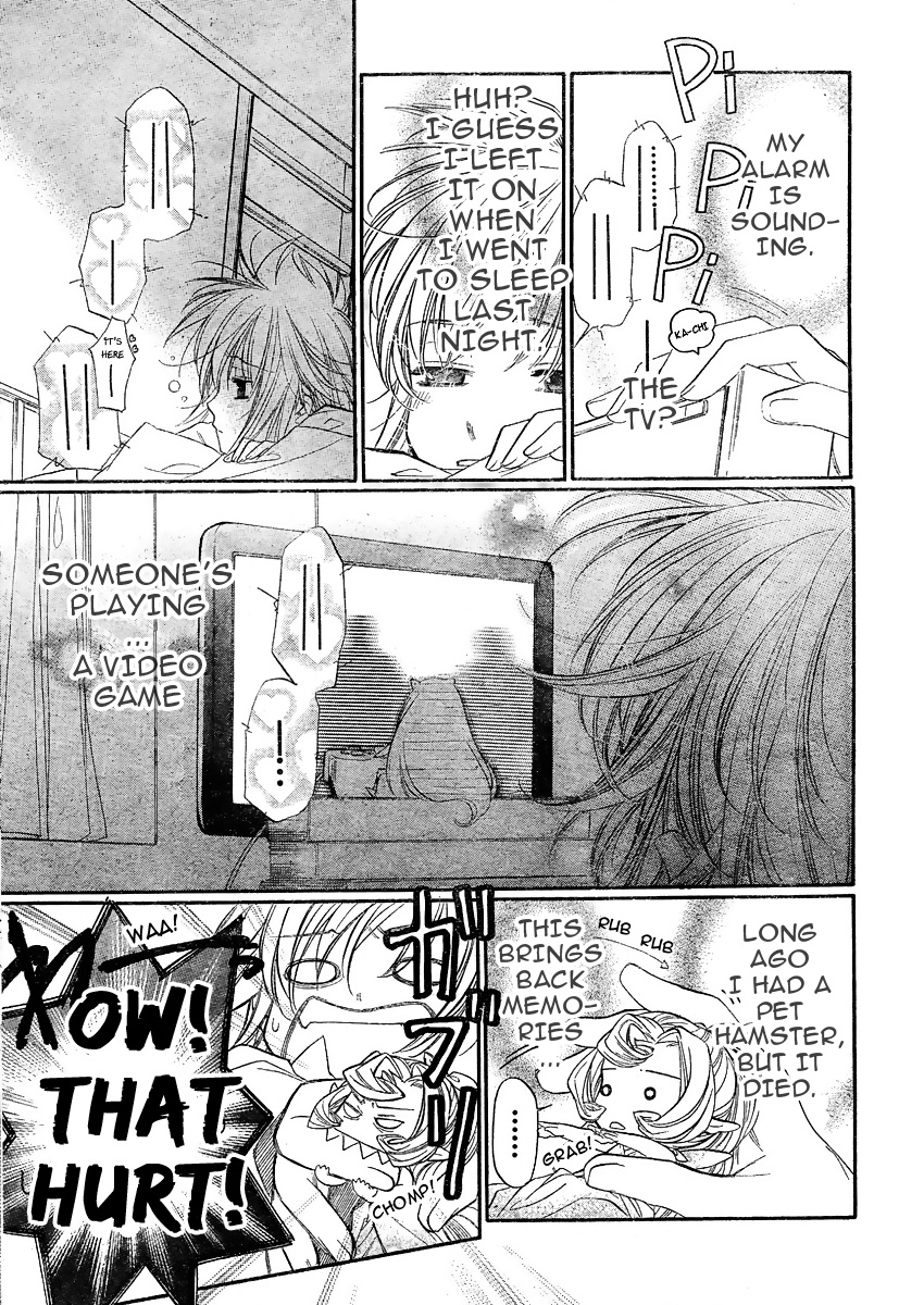 Kimi ni XOXO Vol. 1 Ch. 2 第6页
