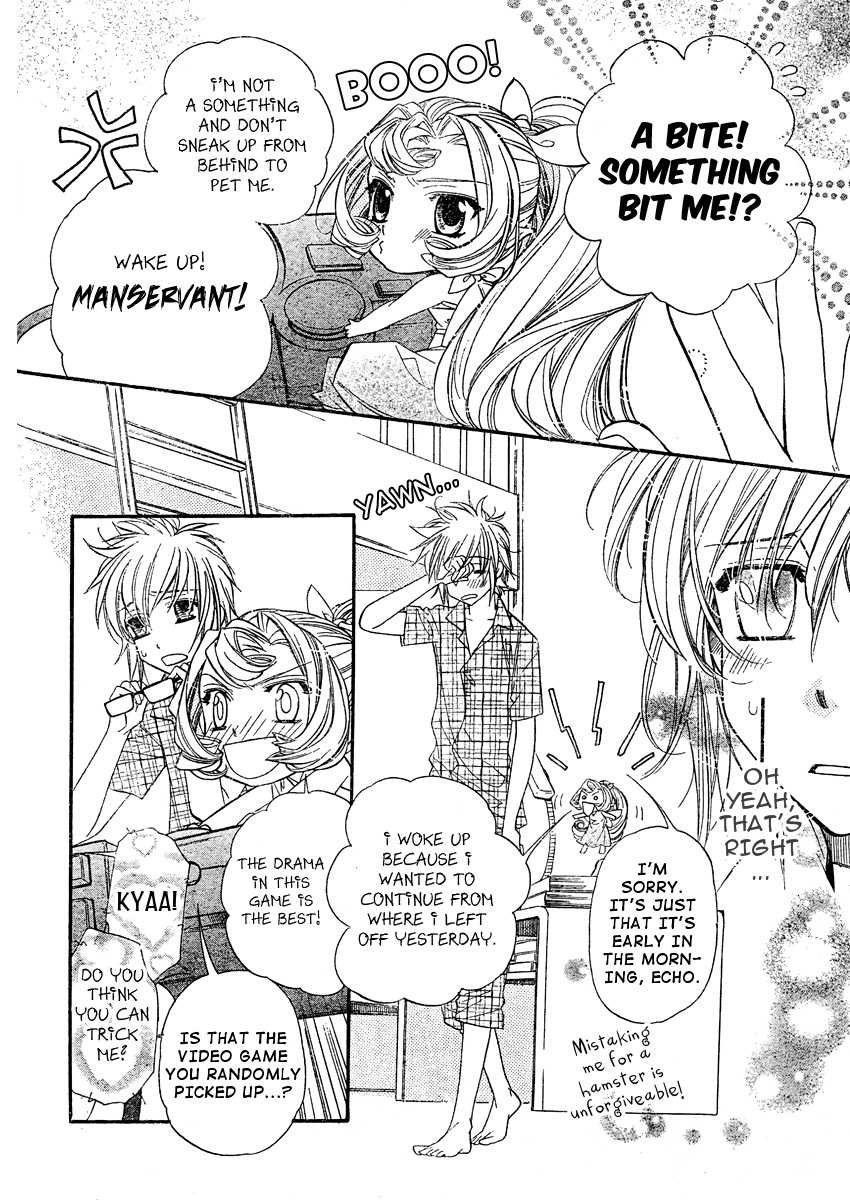 Kimi ni XOXO Vol. 1 Ch. 2 第7页