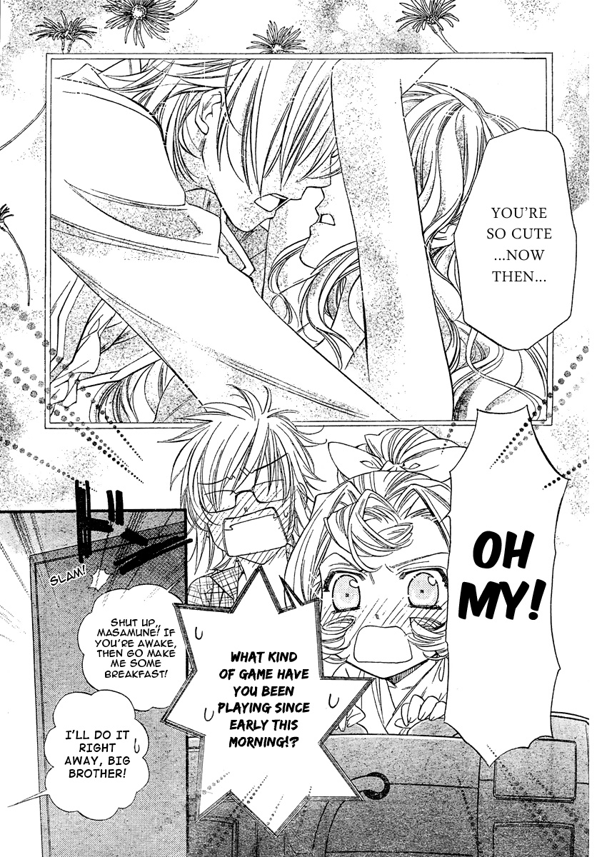 Kimi ni XOXO Vol. 1 Ch. 2 第8页