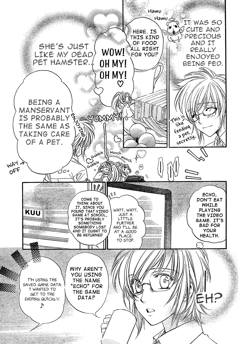 Kimi ni XOXO Vol. 1 Ch. 2 第10页