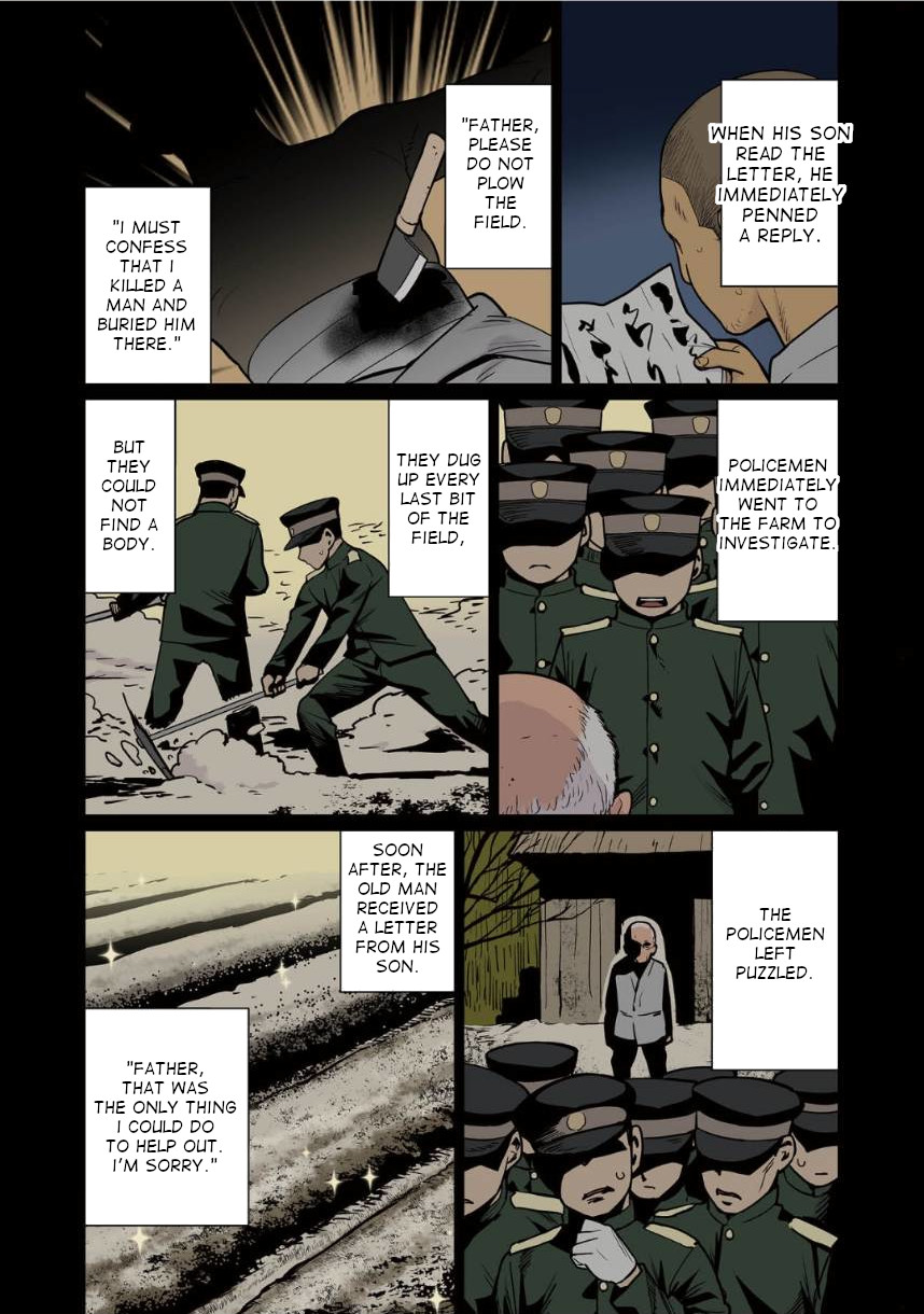 Shin Elf-san wa Yaserarenai. (Official Colored) New Moonless Mystery 第13页