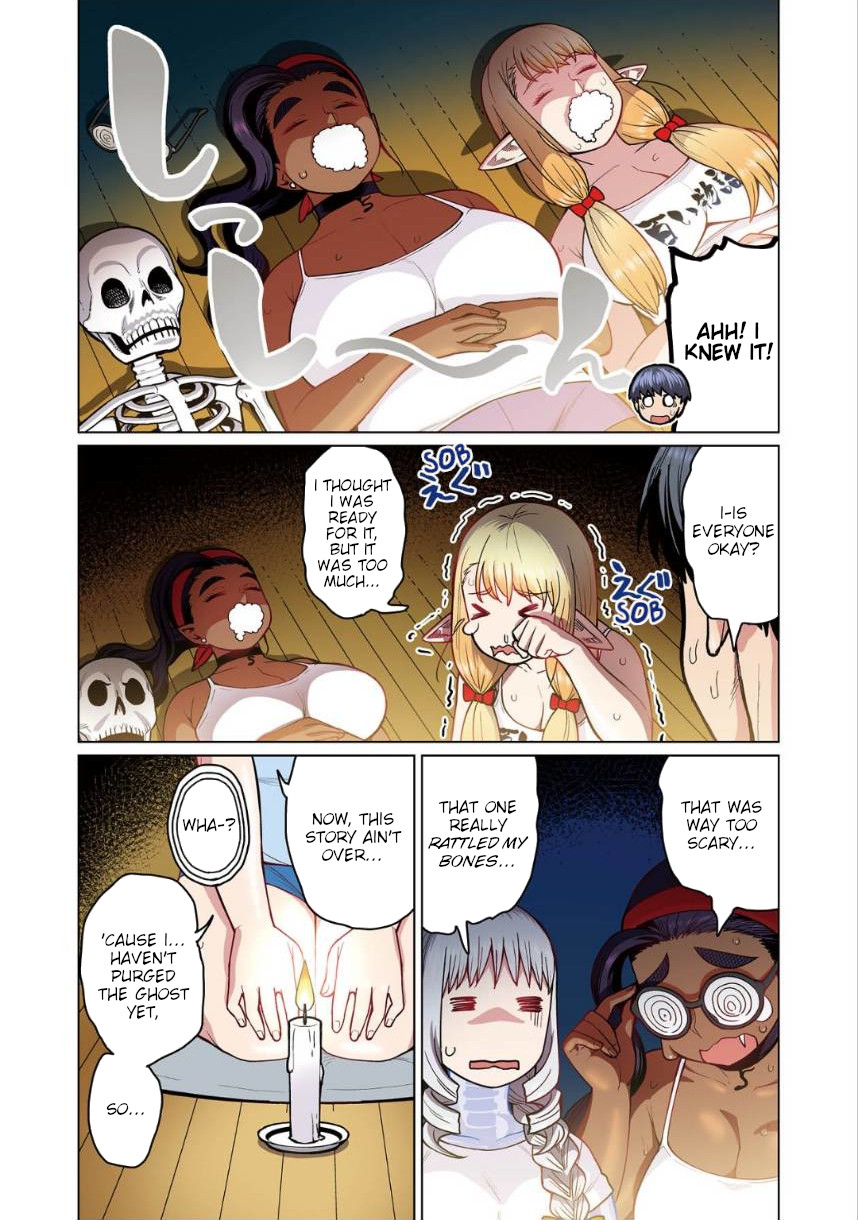 Shin Elf-san wa Yaserarenai. (Official Colored) New Moonless Mystery 第27页