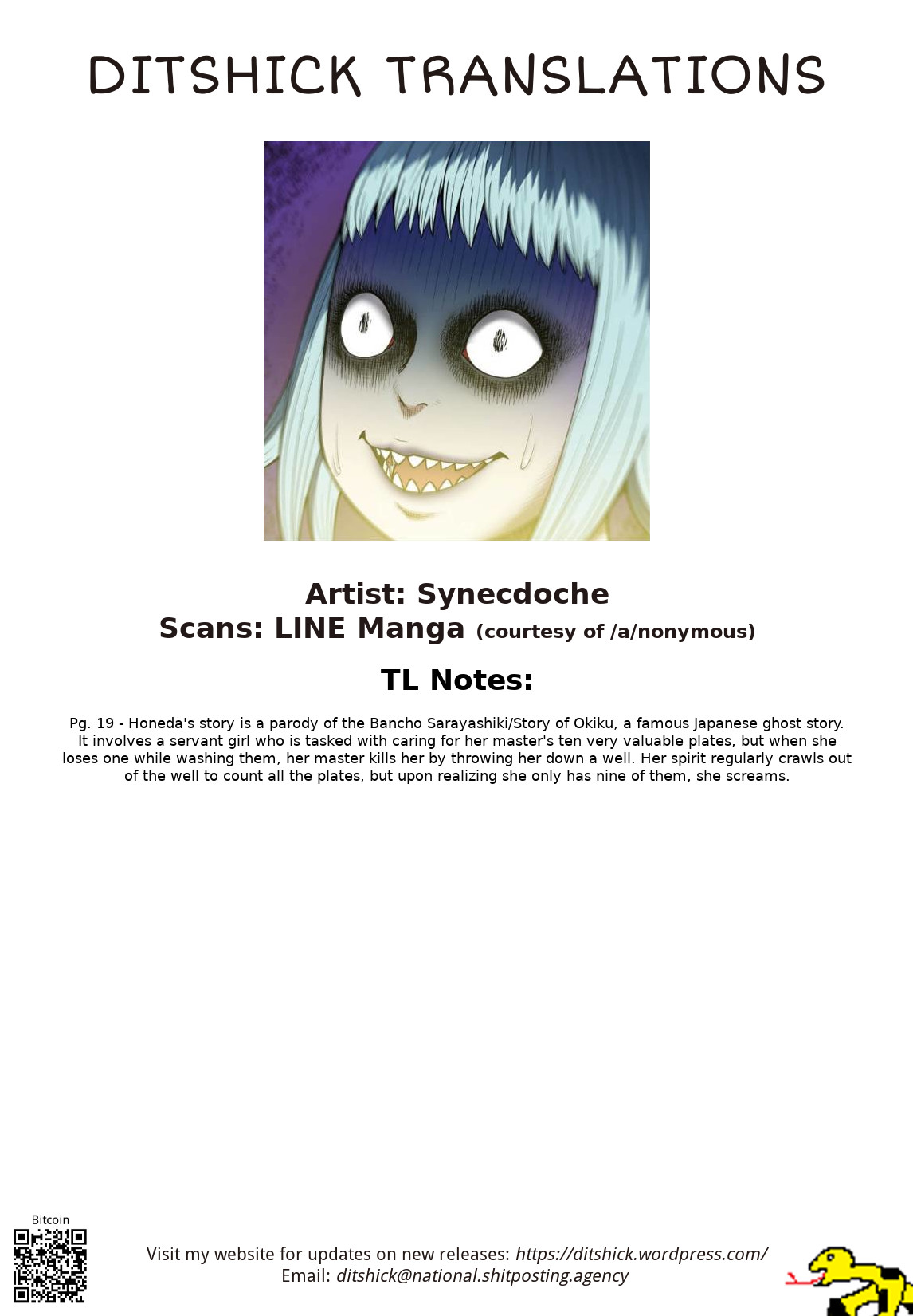Shin Elf-san wa Yaserarenai. (Official Colored) New Moonless Mystery 第31页