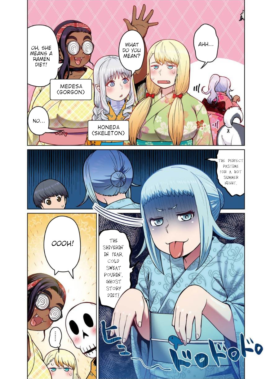 Shin Elf-san wa Yaserarenai. (Official Colored) New Moonless Mystery 第5页