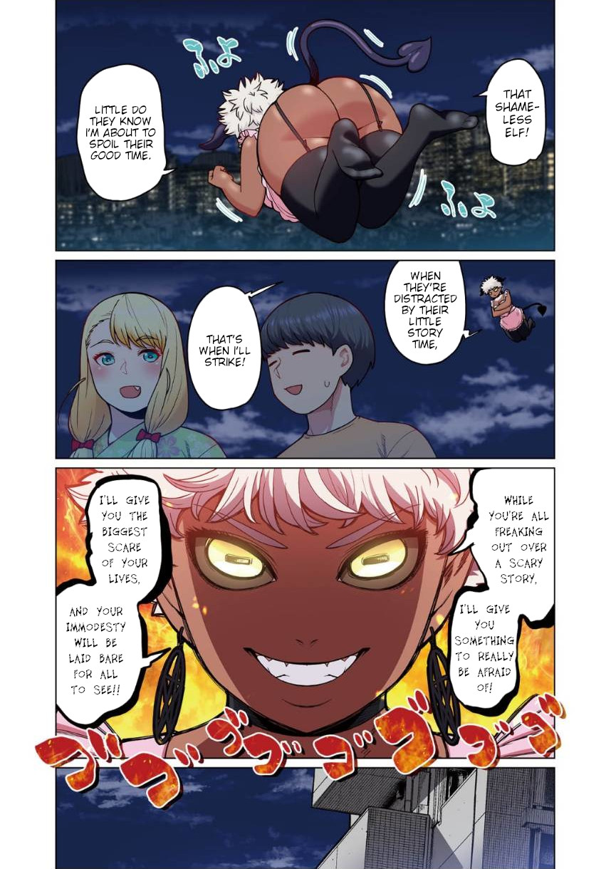 Shin Elf-san wa Yaserarenai. (Official Colored) New Moonless Mystery 第8页