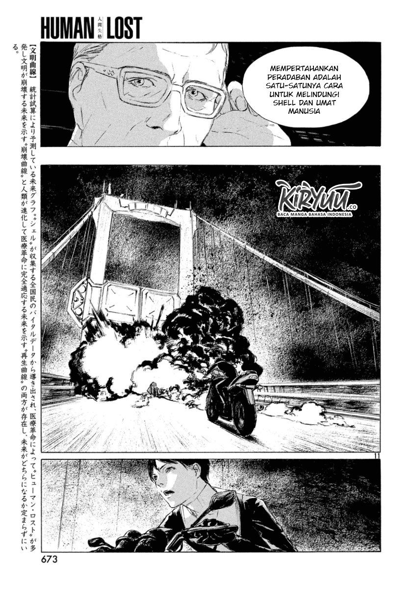 HUMAN LOST Ch. 2 第12页
