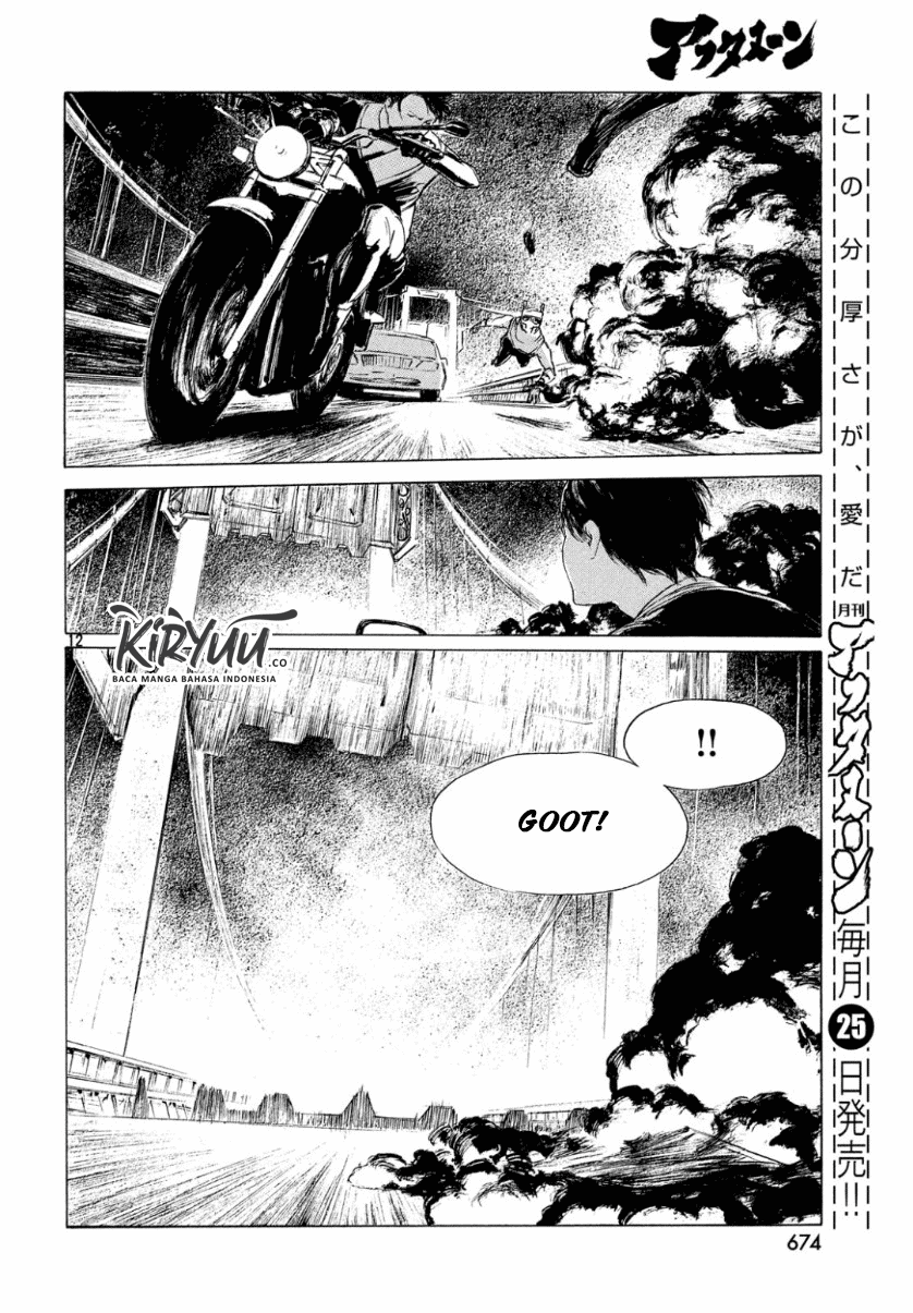 HUMAN LOST Ch. 2 第13页