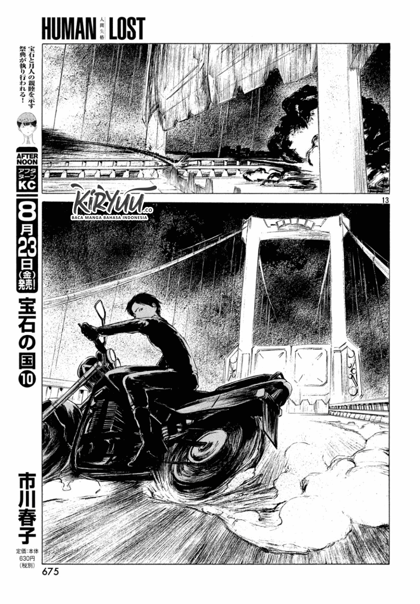 HUMAN LOST Ch. 2 第14页