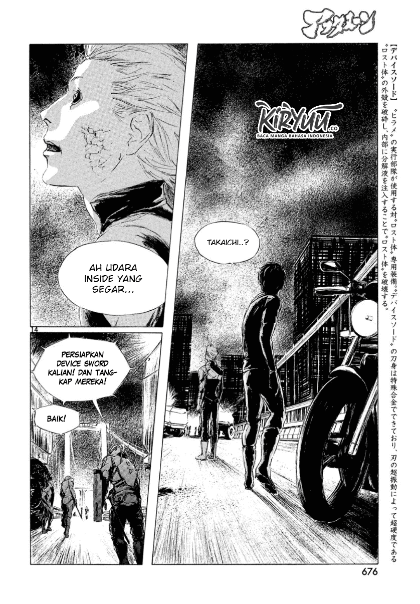 HUMAN LOST Ch. 2 第16页