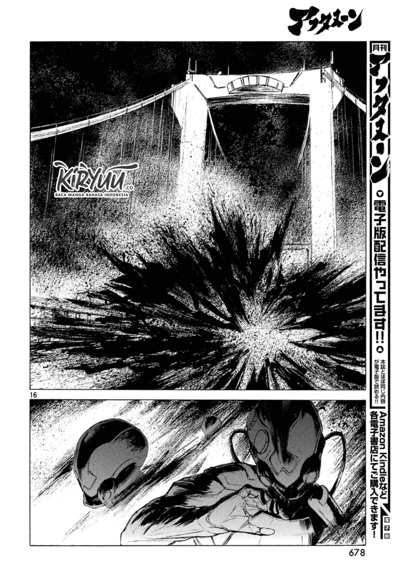 HUMAN LOST Ch. 2 第18页