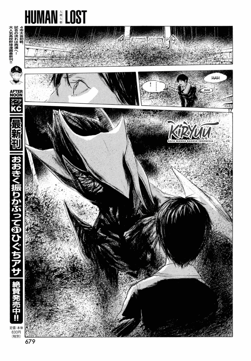 HUMAN LOST Ch. 2 第19页