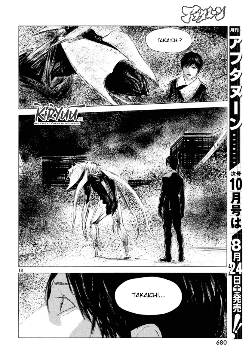 HUMAN LOST Ch. 2 第20页