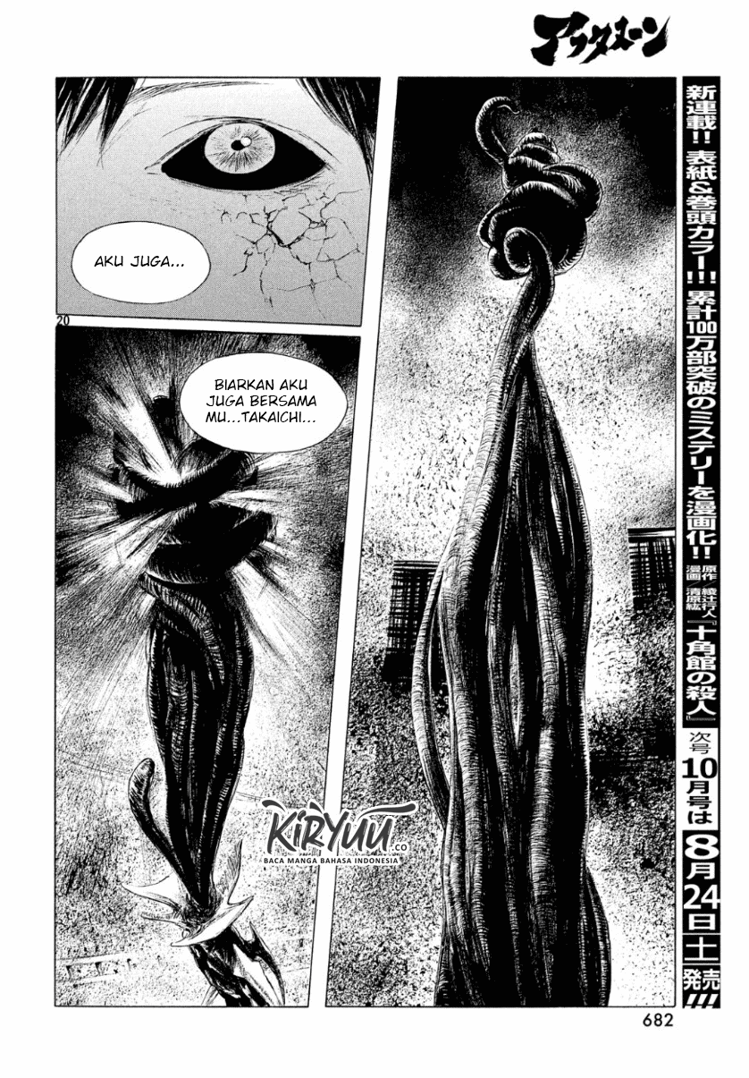 HUMAN LOST Ch. 2 第22页