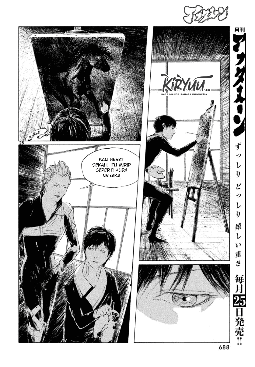 HUMAN LOST Ch. 2 第28页