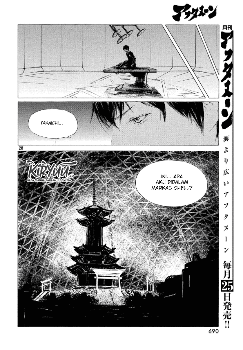 HUMAN LOST Ch. 2 第30页