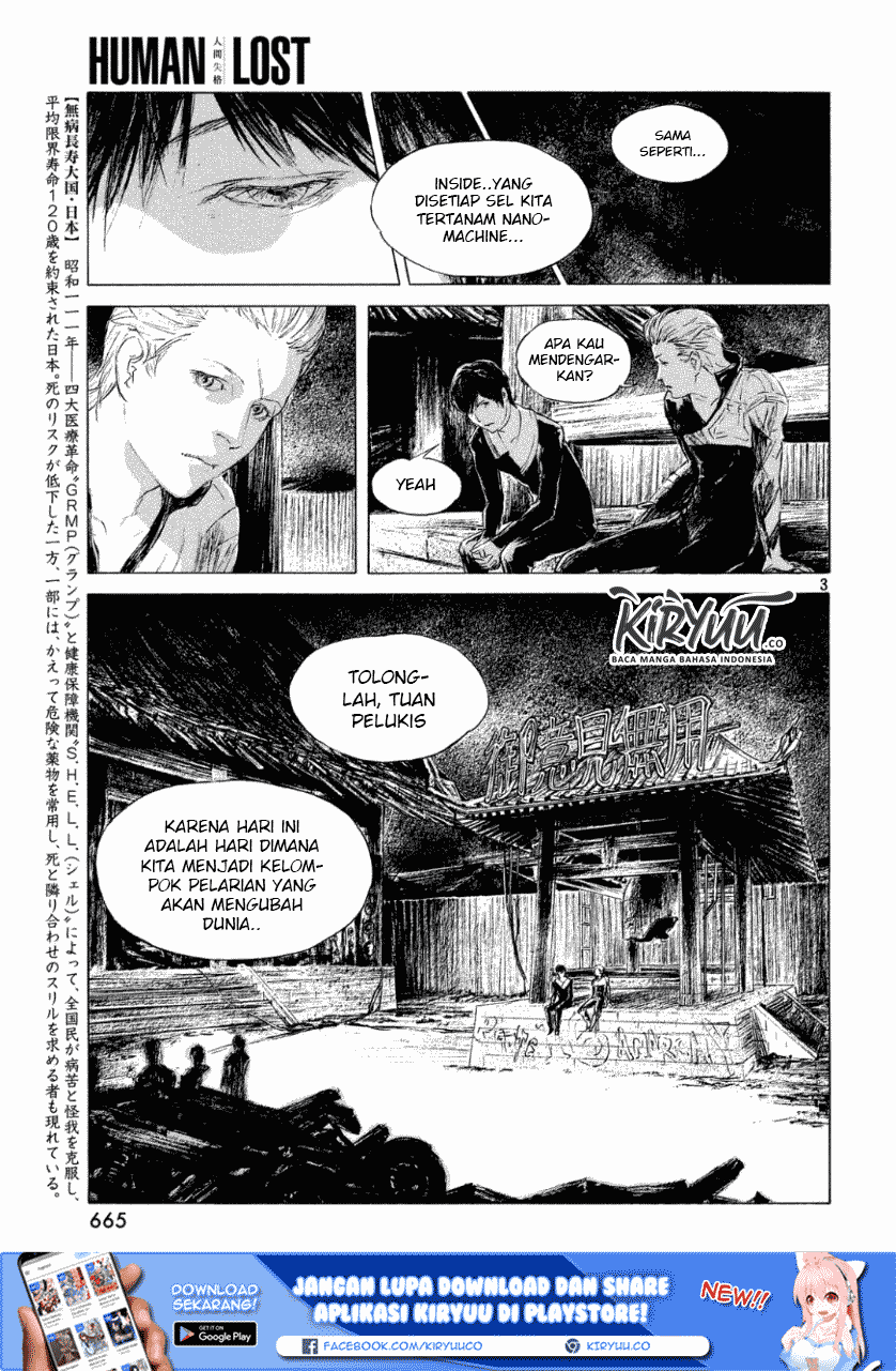 HUMAN LOST Ch. 2 第4页