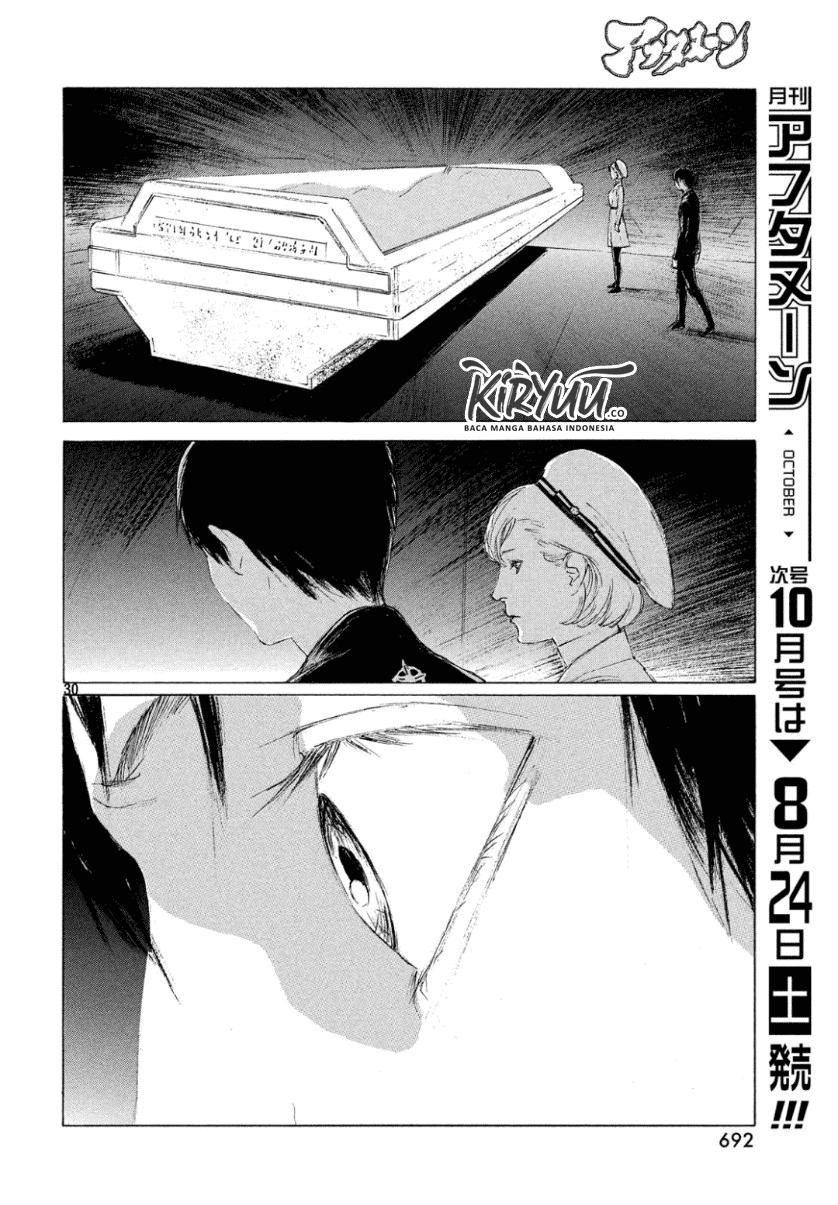 HUMAN LOST Ch. 2 第32页