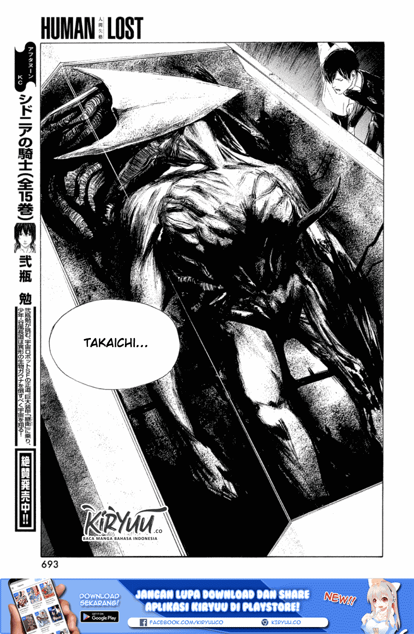 HUMAN LOST Ch. 2 第33页