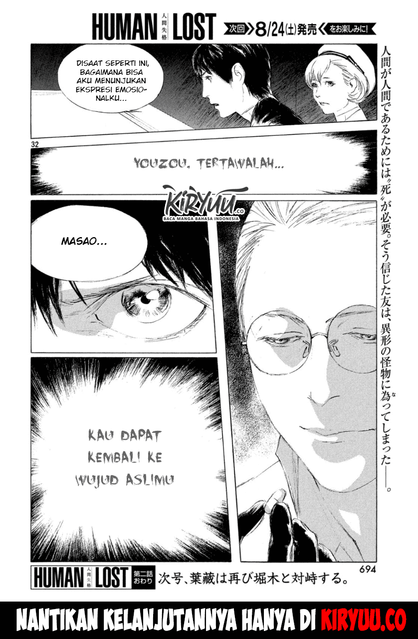 HUMAN LOST Ch. 2 第34页