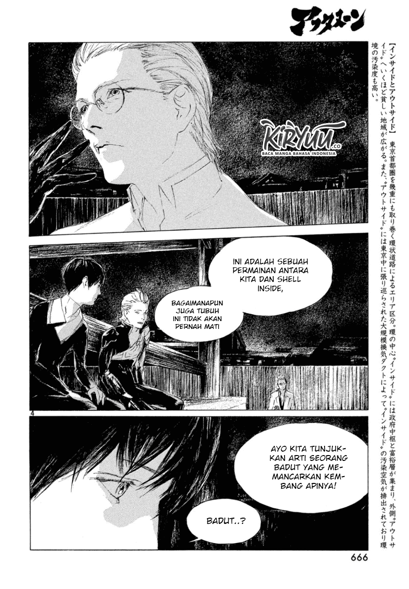 HUMAN LOST Ch. 2 第5页
