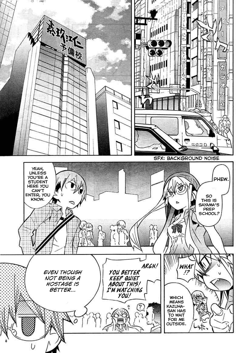 Love x Rob x Stockholm Vol. 1 Ch. 2 第13页
