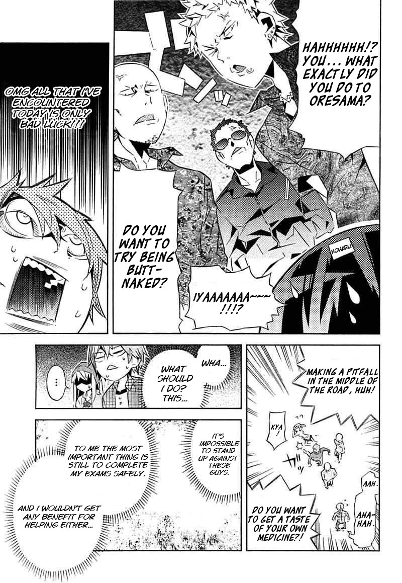 Love x Rob x Stockholm Vol. 1 Ch. 2 第25页