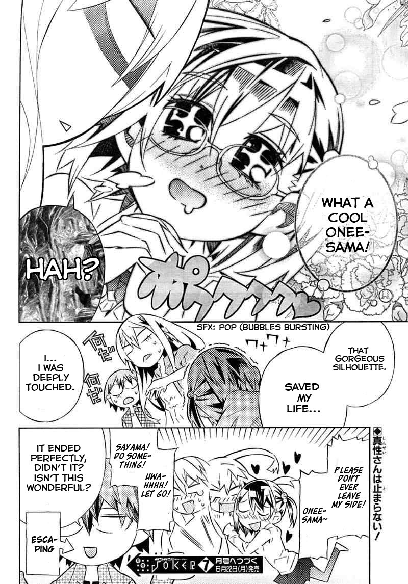Love x Rob x Stockholm Vol. 1 Ch. 2 第34页