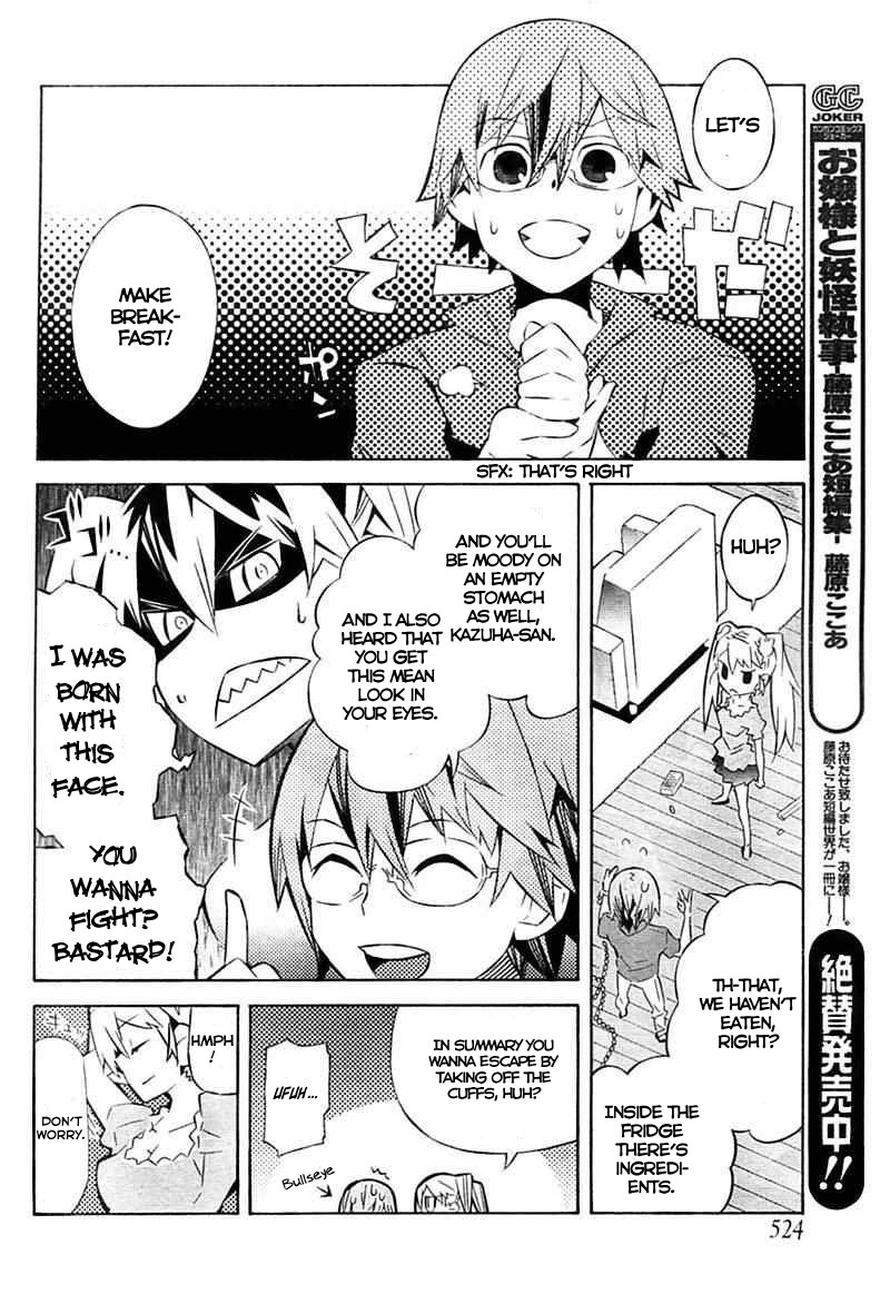Love x Rob x Stockholm Vol. 1 Ch. 2 第6页