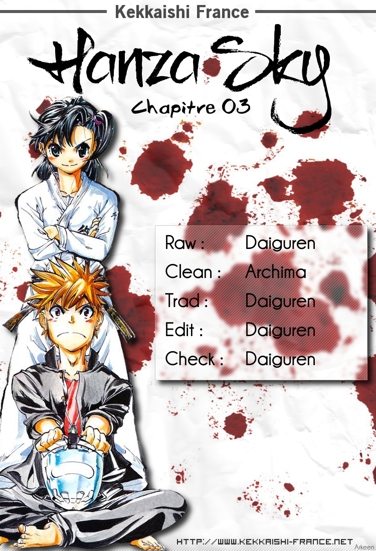 Hanza Sky Vol. 1 Ch. 3 第1页