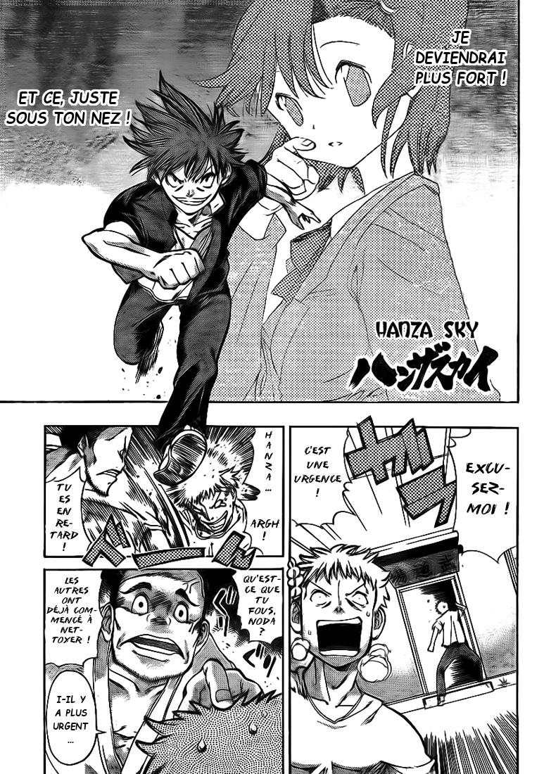 Hanza Sky Vol. 1 Ch. 3 第2页