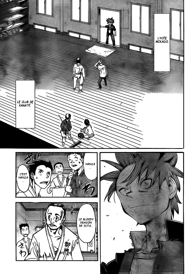 Hanza Sky Vol. 1 Ch. 3 第4页