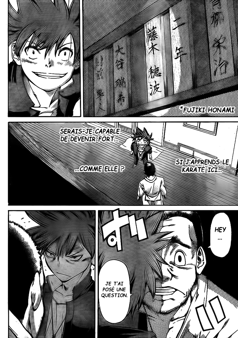 Hanza Sky Vol. 1 Ch. 3 第7页