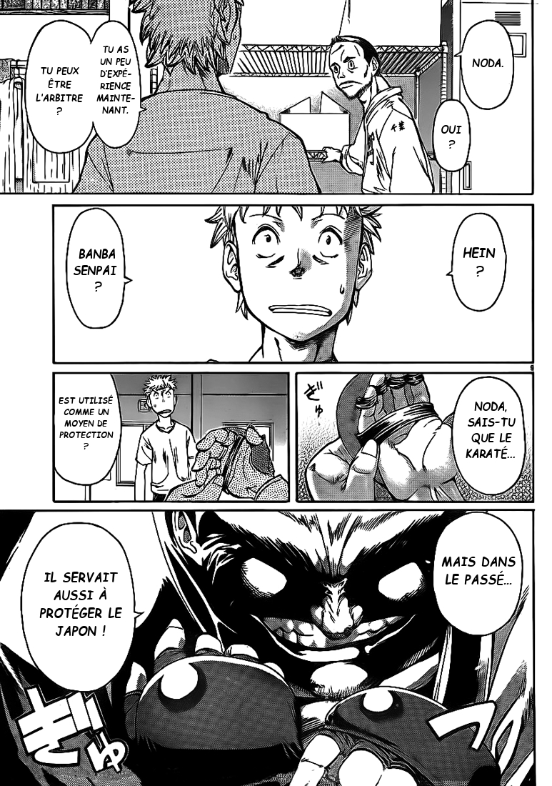 Hanza Sky Vol. 1 Ch. 3 第10页