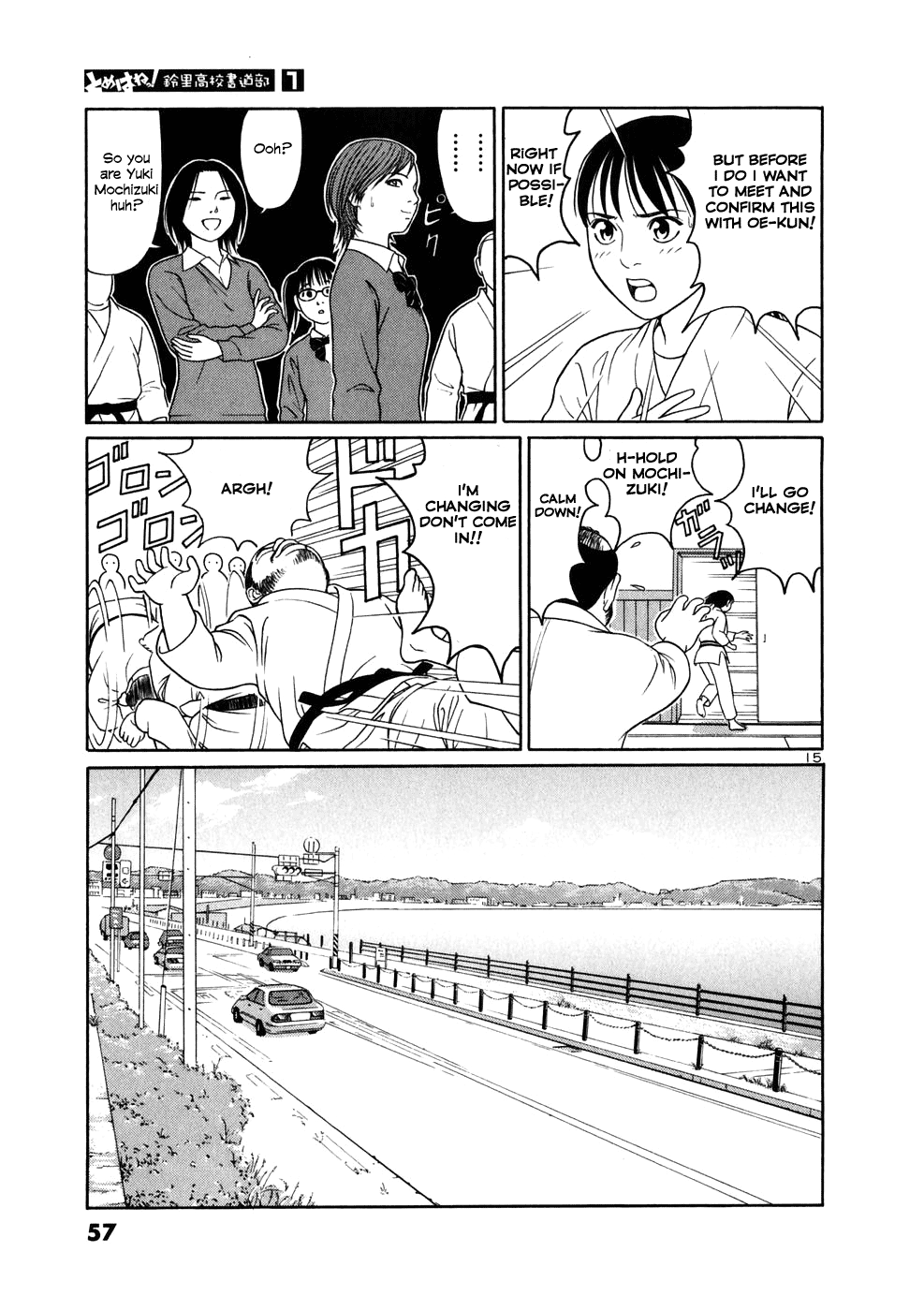 Tomehane! Suzuri Koukou Shodoubu Yuki Mochizuki 第15页