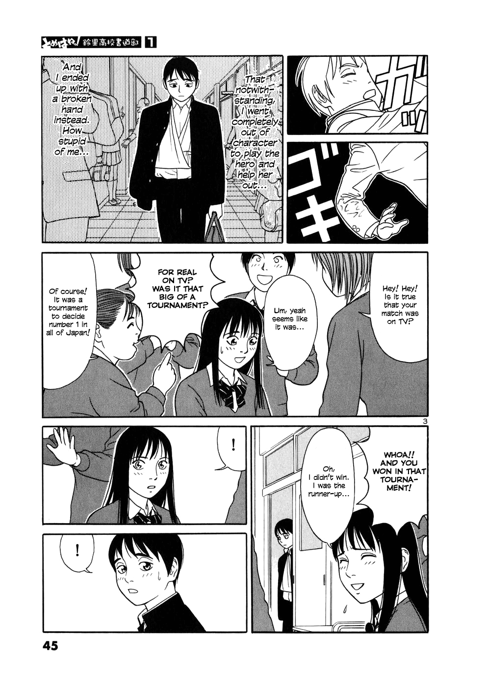 Tomehane! Suzuri Koukou Shodoubu Yuki Mochizuki 第3页