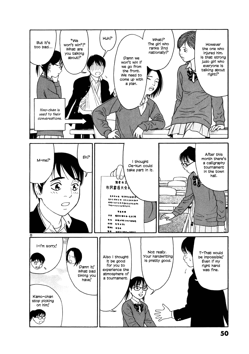 Tomehane! Suzuri Koukou Shodoubu Yuki Mochizuki 第8页