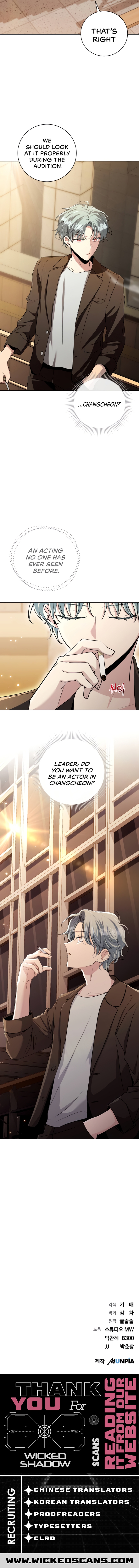 The Aura of a Genius Actor Ch. 4 第18页