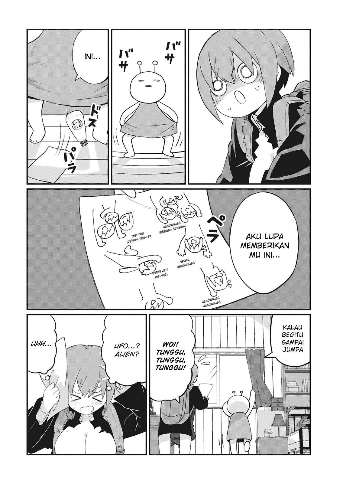 Kagetora-kun wa Modorenai Kagetora-kun Tidak Bisa Kembali 第15页