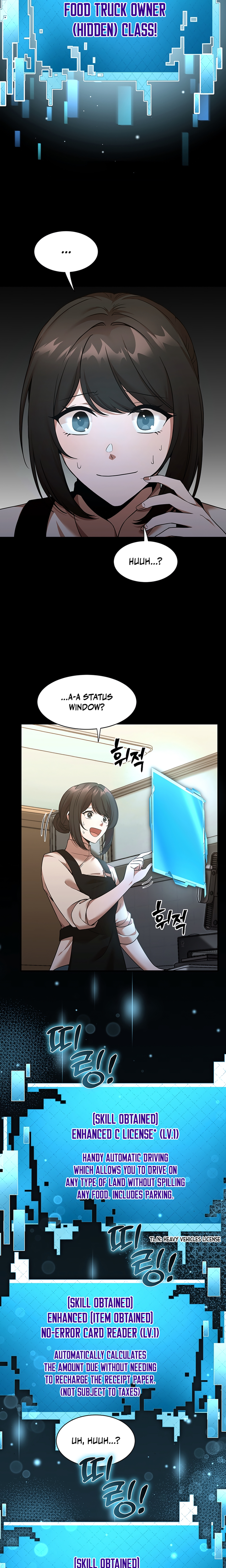 Food Truck Owner Inside the Dungeon Ch. 1 第15页