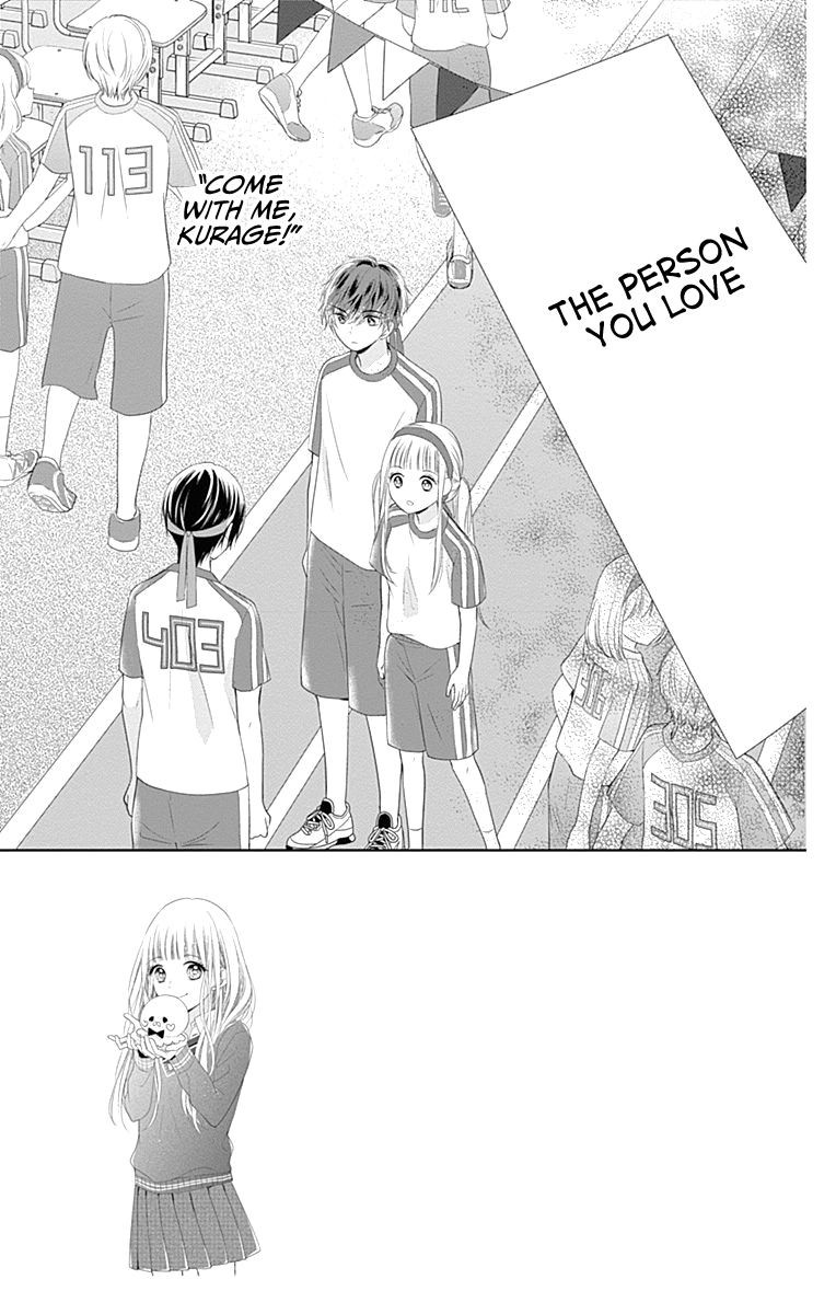 Ui x Kon Vol. 2 Ch. 6 第6页