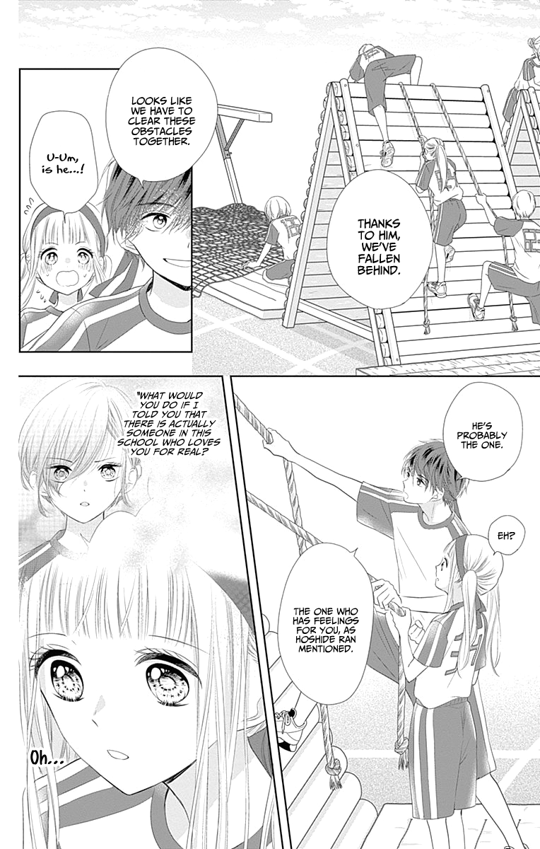 Ui x Kon Vol. 2 Ch. 6 第9页