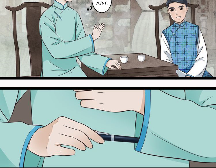 Mute Uncle A Beautiful Uncle Resides At My House 第21页