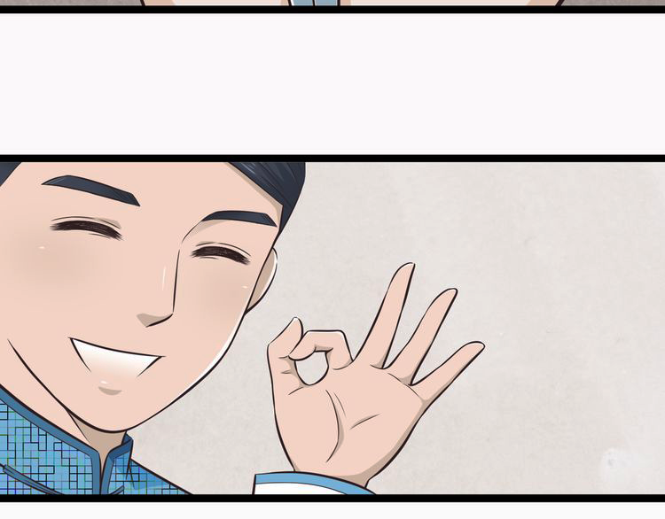 Mute Uncle A Beautiful Uncle Resides At My House 第23页