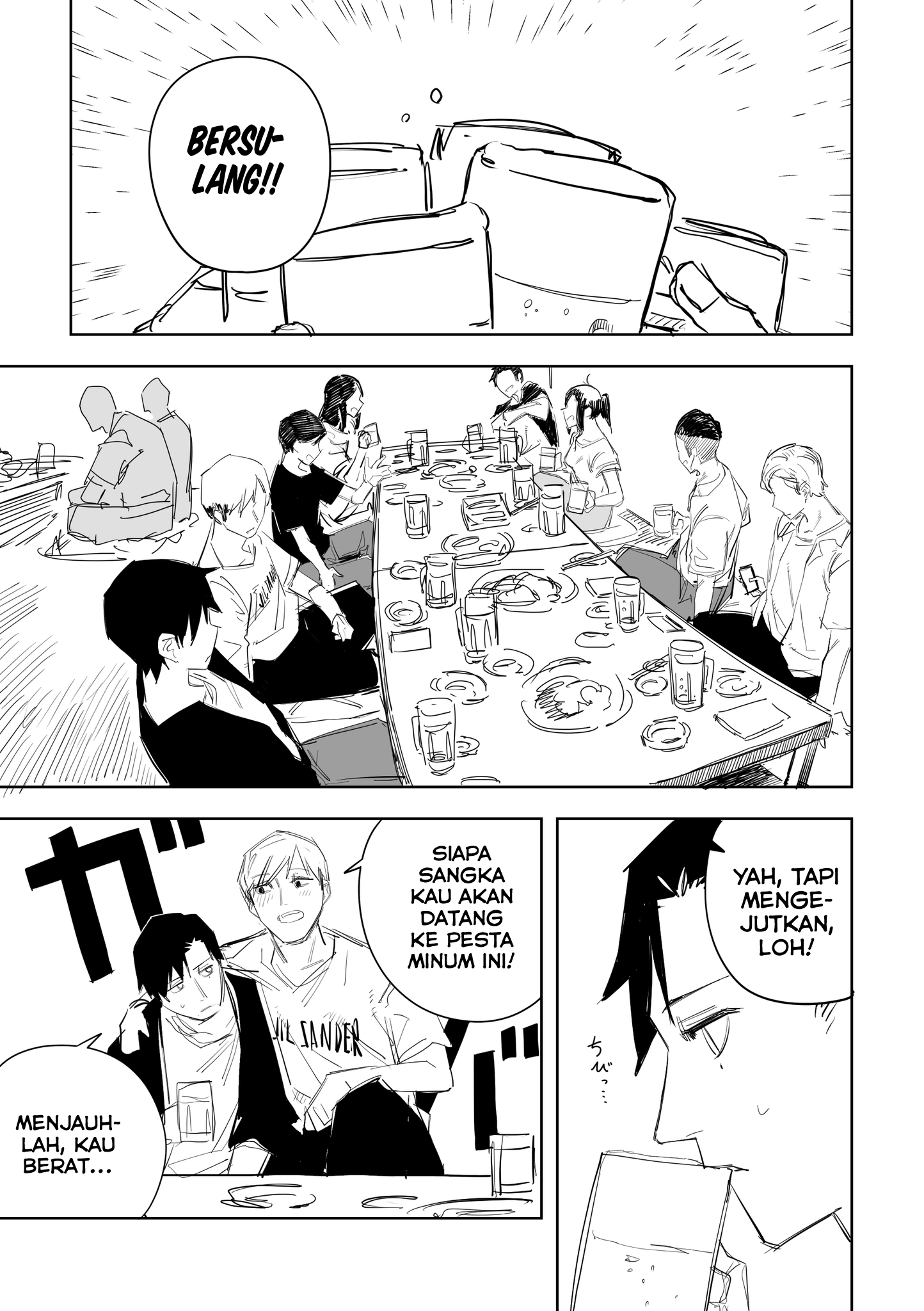 Ta ga Fumi ka Vol. 1 Ch. 3 第2页