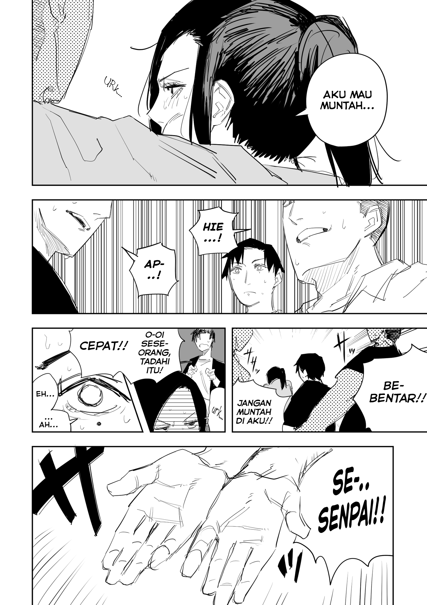 Ta ga Fumi ka Vol. 1 Ch. 3 第11页